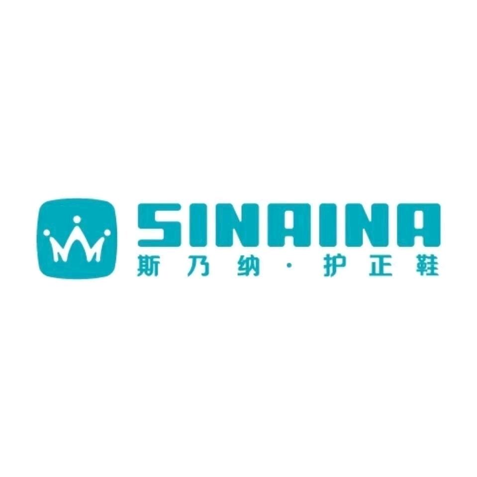 斯乃纳童鞋专柜（綦江万达店）