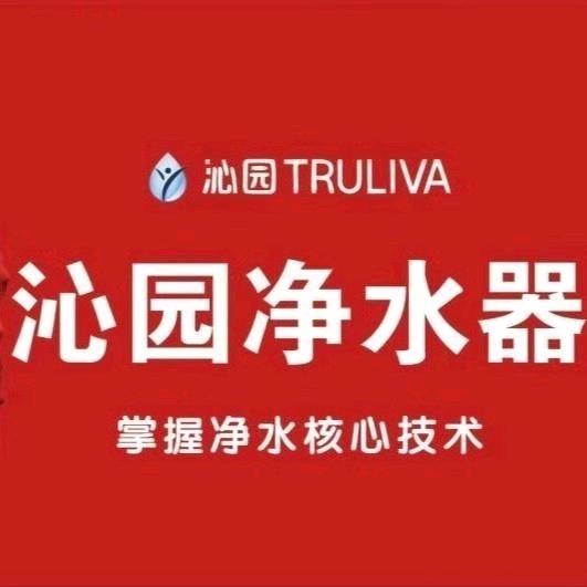 临猗县郝有钱全屋净水   空气能运营中心