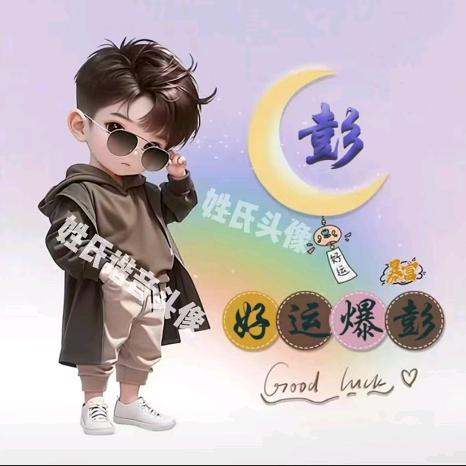 门窗人