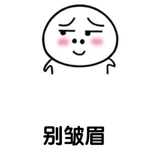 人间无事人
