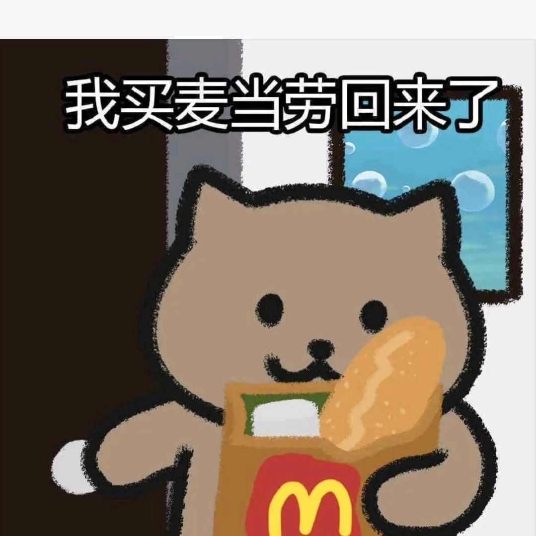 来把香菜💃