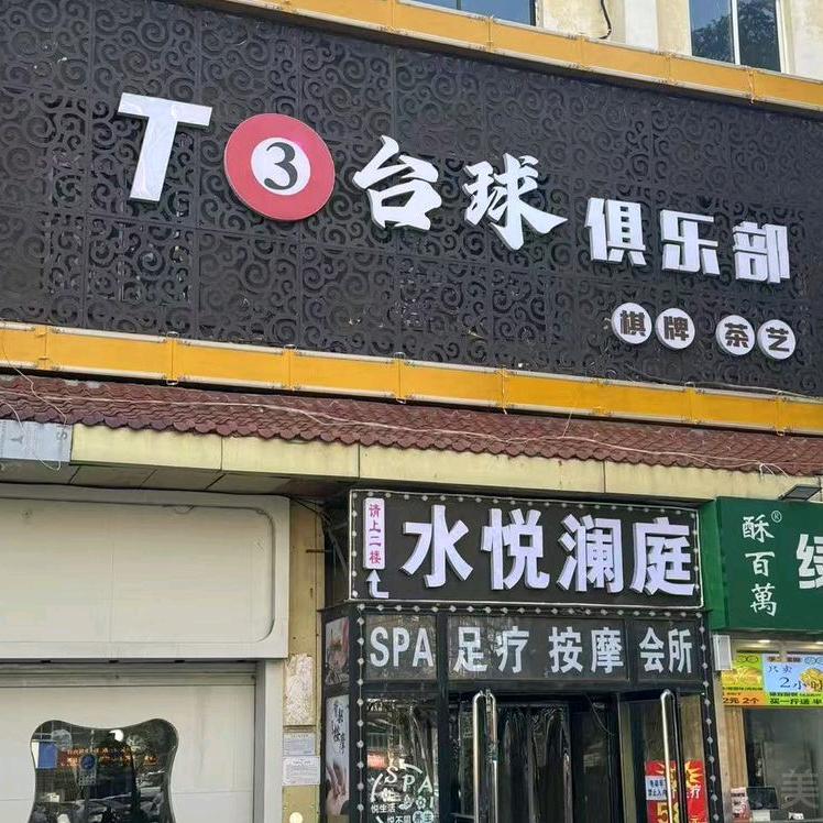 喜怒哀乐