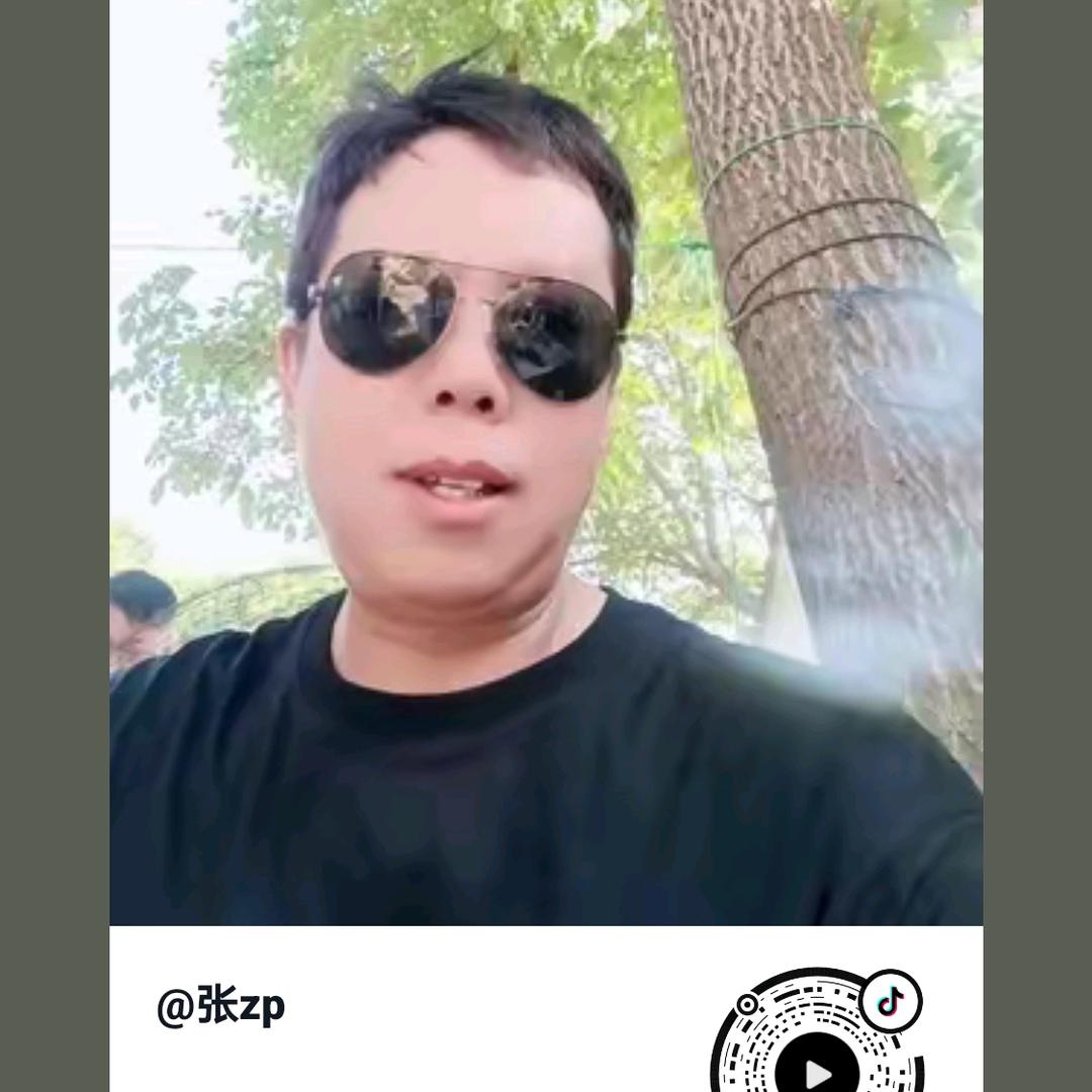 张zp