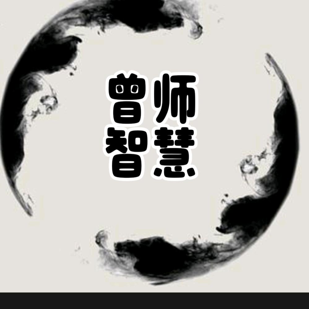 聆听国学智慧