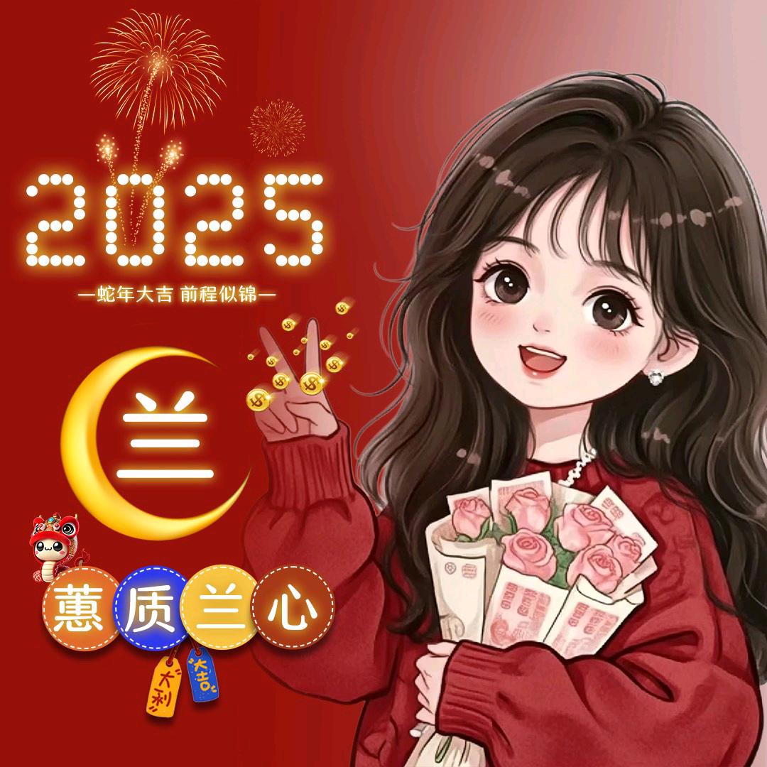 茜茜兰姐