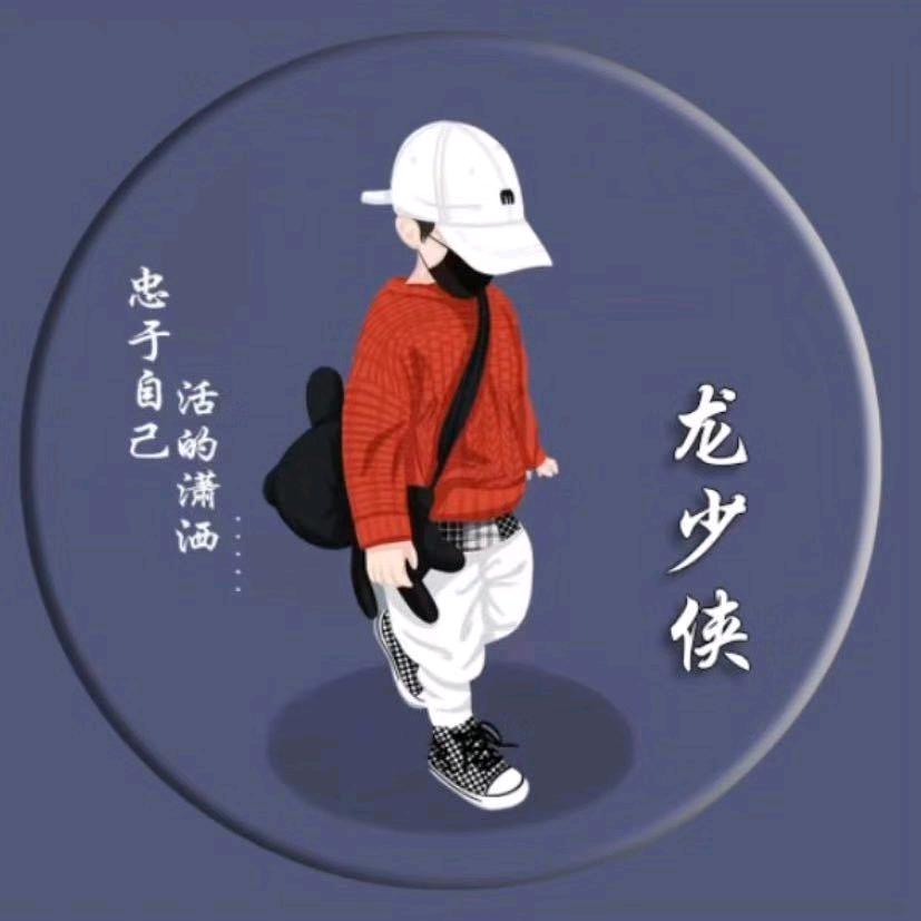 （四哥）