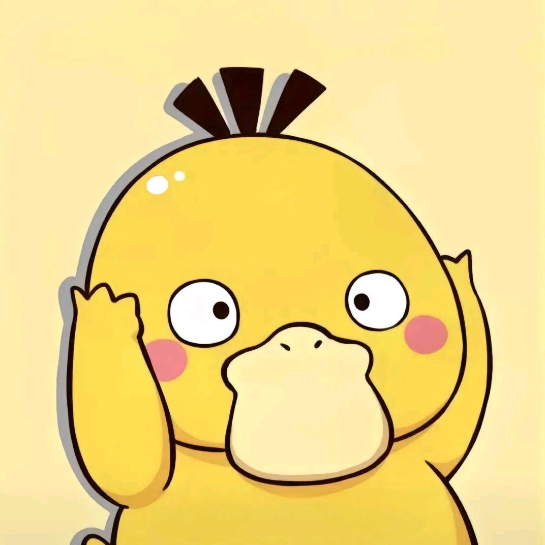南辛