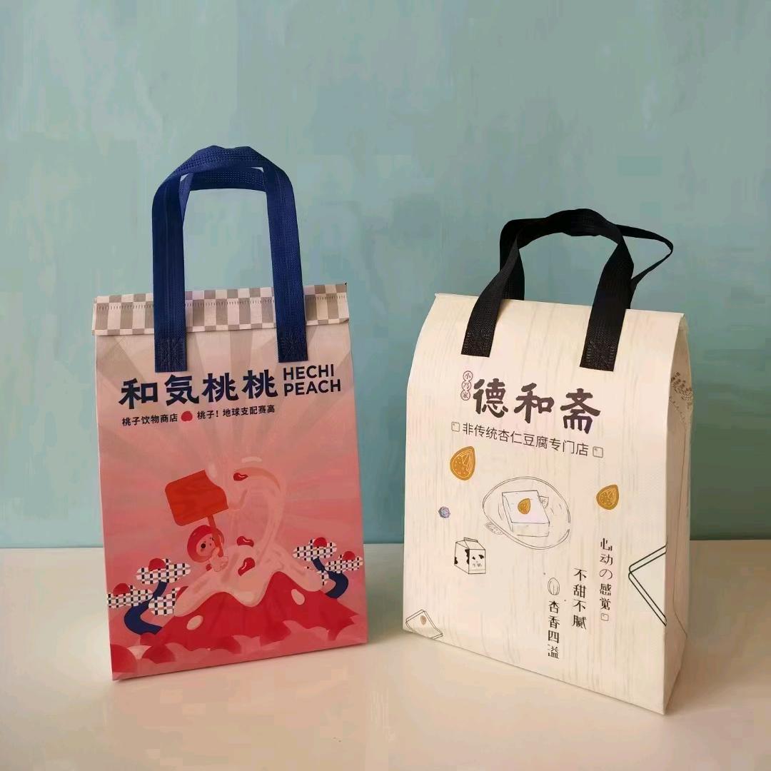 不凉了（塑料包装）塑料袋