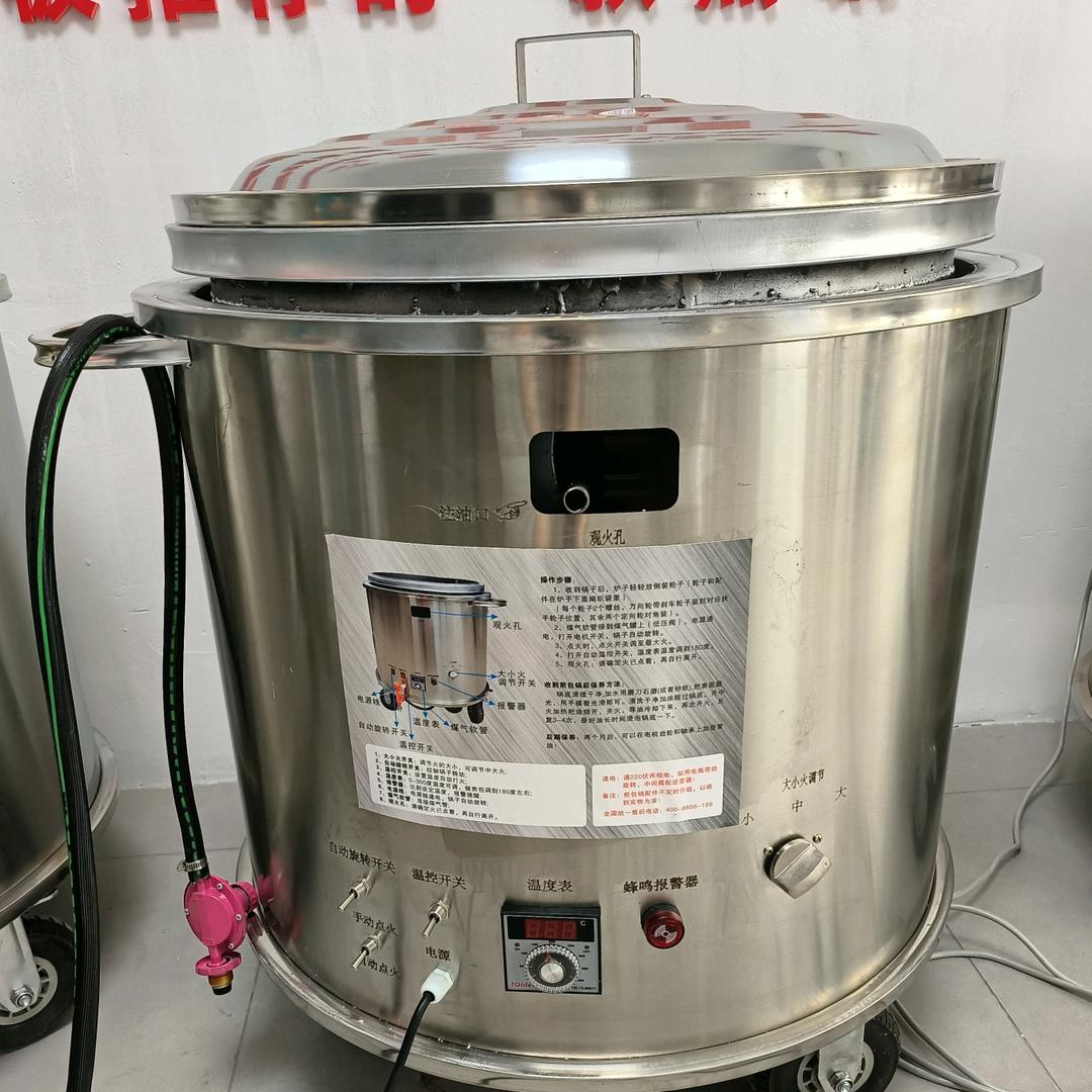 万通自动旋转煎包锅