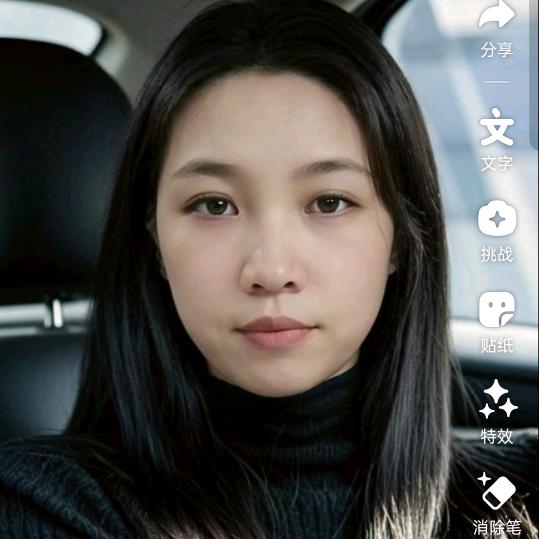 村花