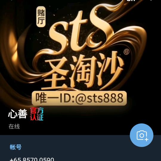 华纳（圣淘沙）负责人