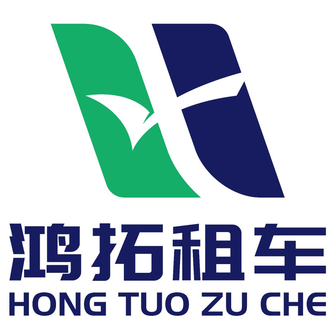 深圳市鸿拓汽车服务有限公司