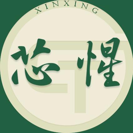 芯惺纸巾