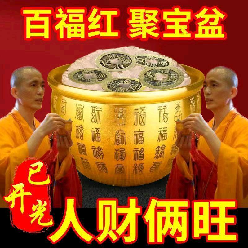 {金钱罐}社会涛哥