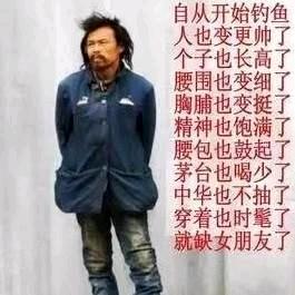 无痴归途