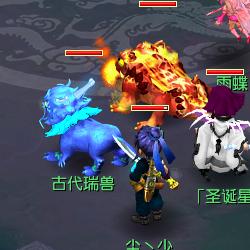 梦幻尘少