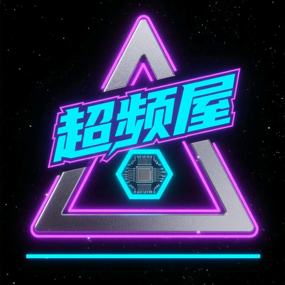 超频屋DIY电脑