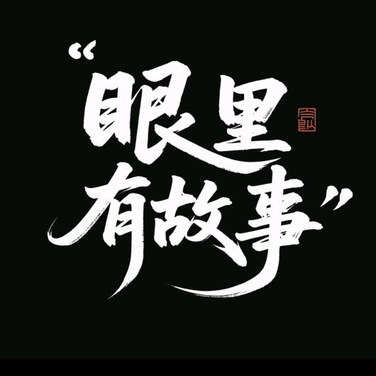 ᭄敷🥀衍ꦻꦿᭁ