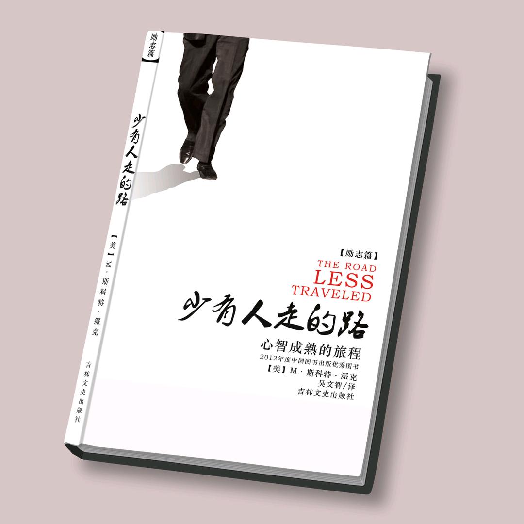 晶喜女装店