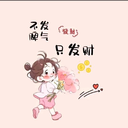 ✨柠檬不酸✨