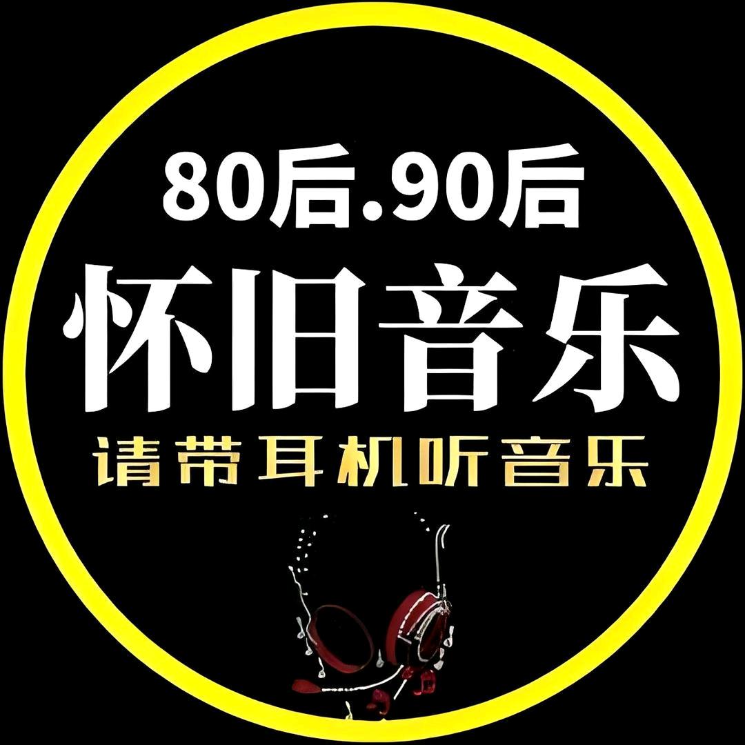 音唯有你