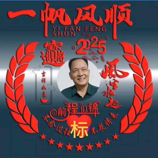 标