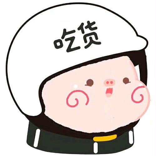老九！