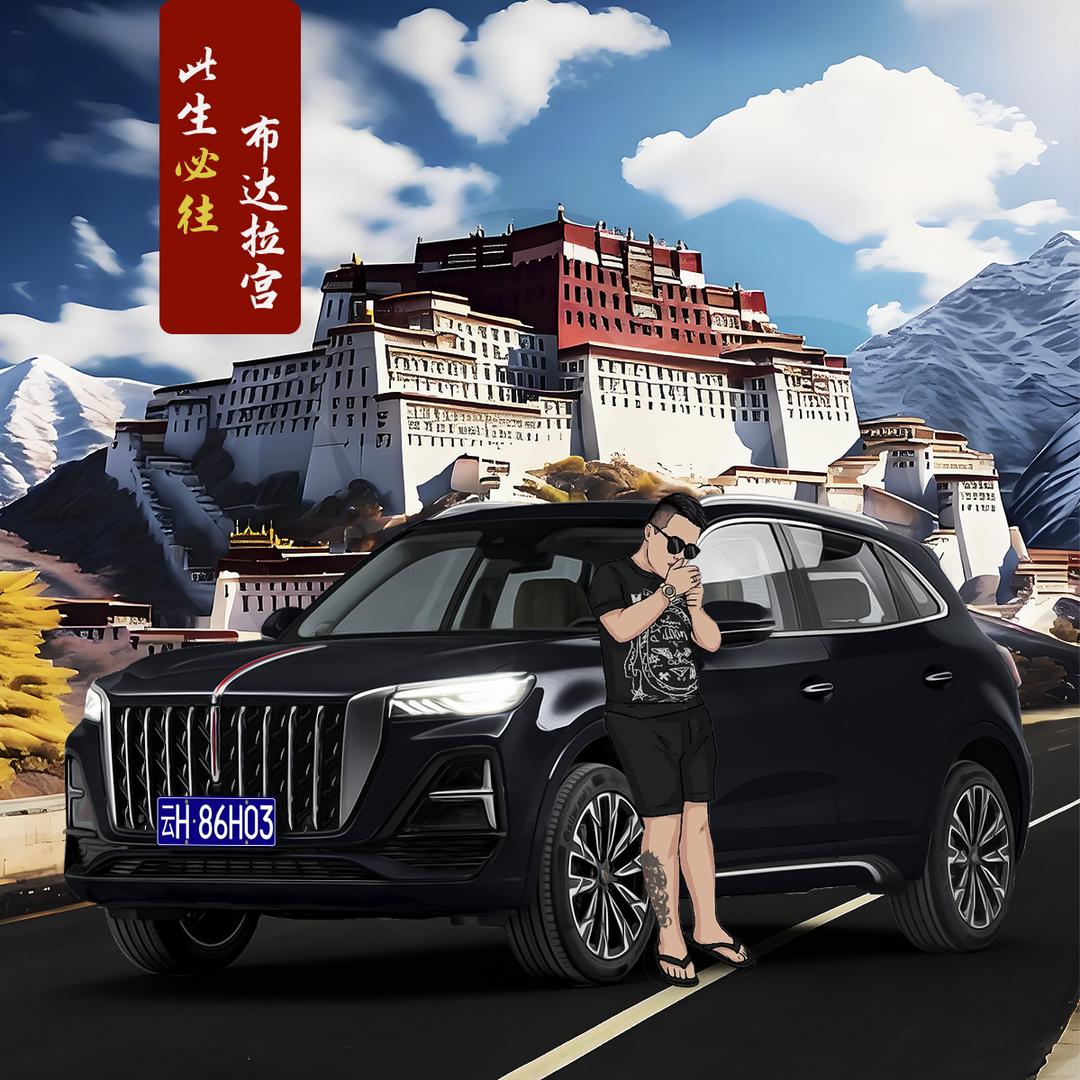 柚子锅