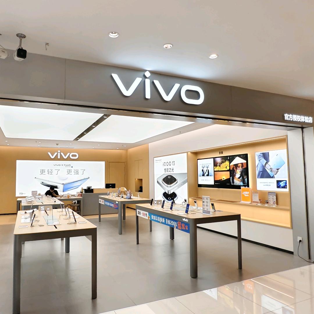 vivo东莞大岭山天和百货授权体验店