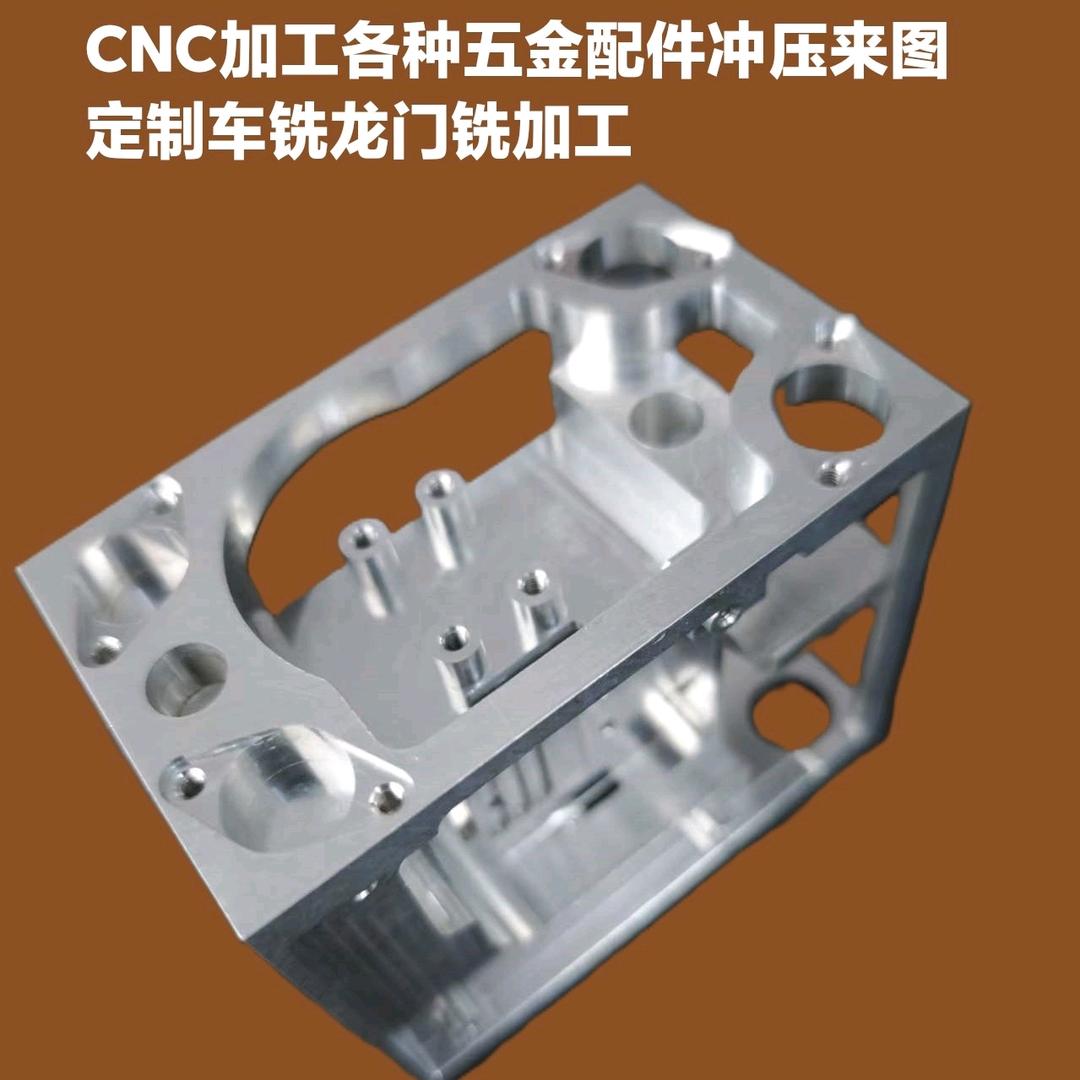 CNC精密加工🌹