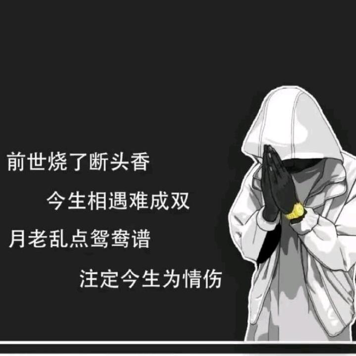 晏家毛平