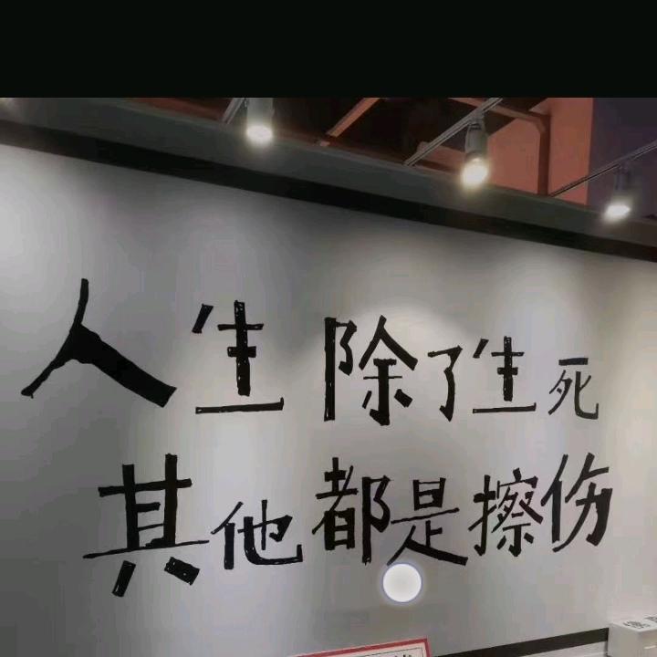 雄霸天下