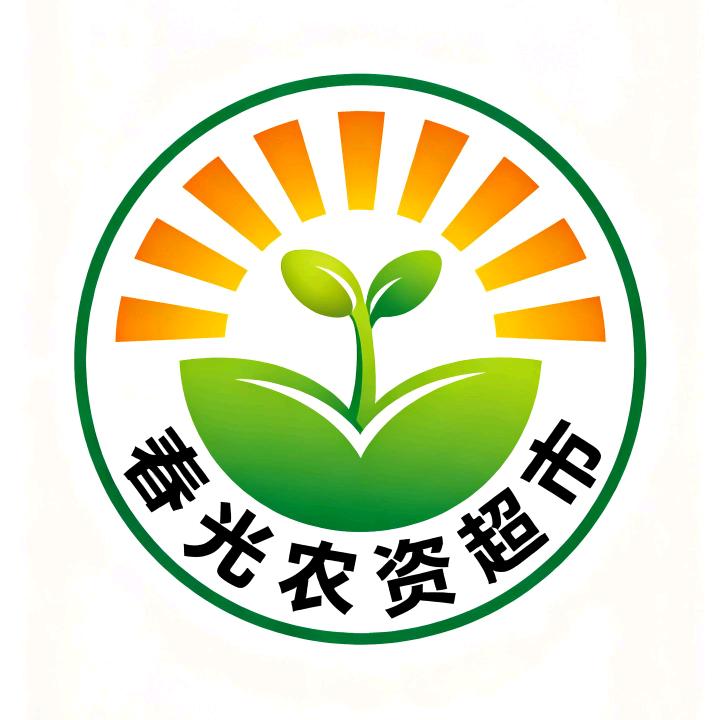 许海军-春光农资