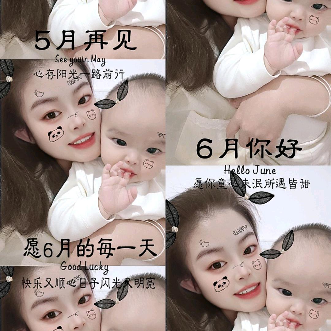 @甜柚~