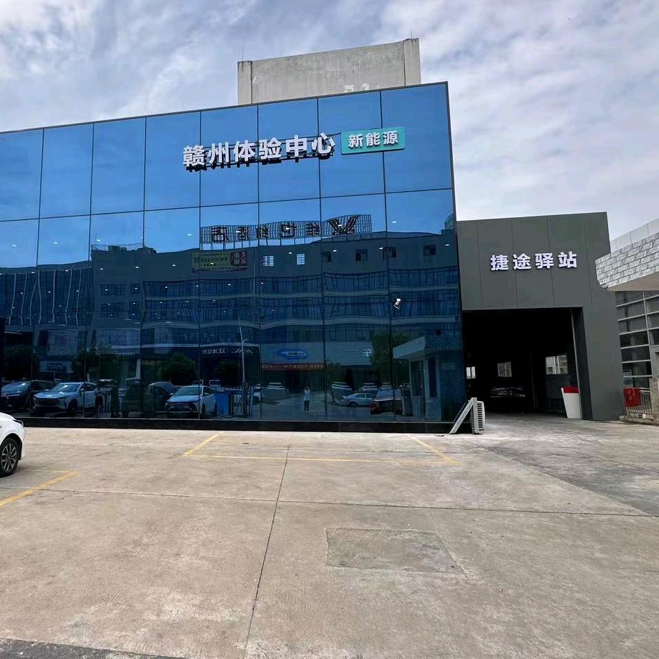 赣州岩能捷途驿站
