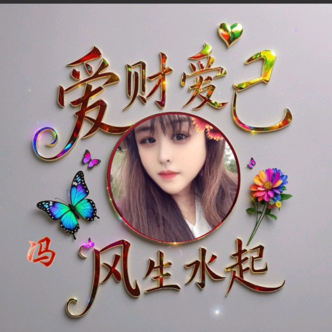 珍惜眼前人