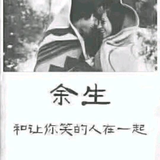 明天更美好