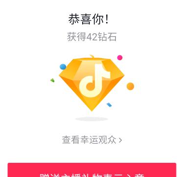 大爺