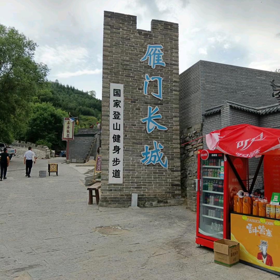 梦想成真。