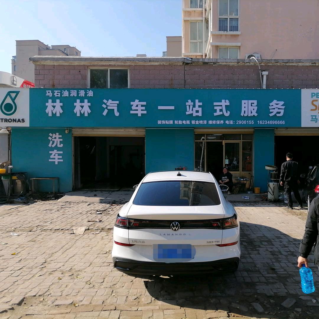 鄄城修车的林林