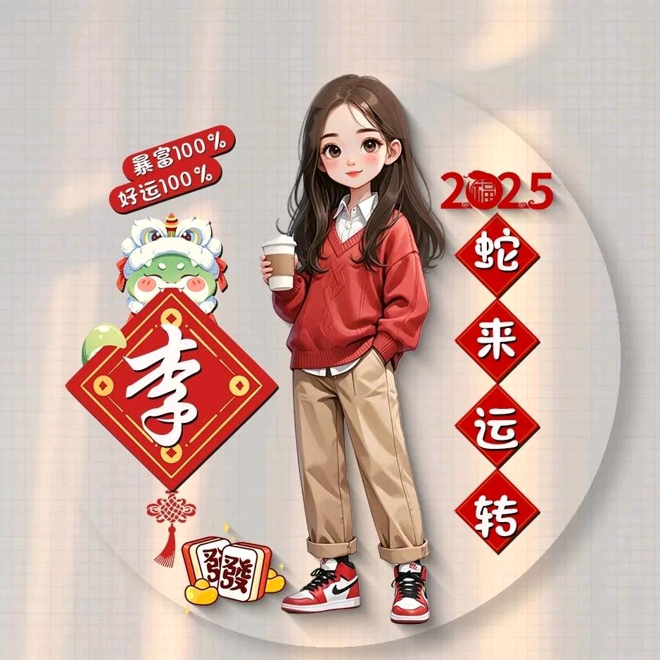 瑭小姐