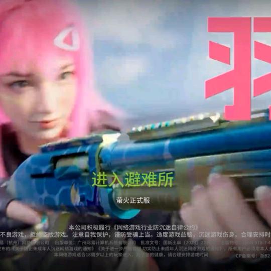 冰糖葫芦💔💔💔