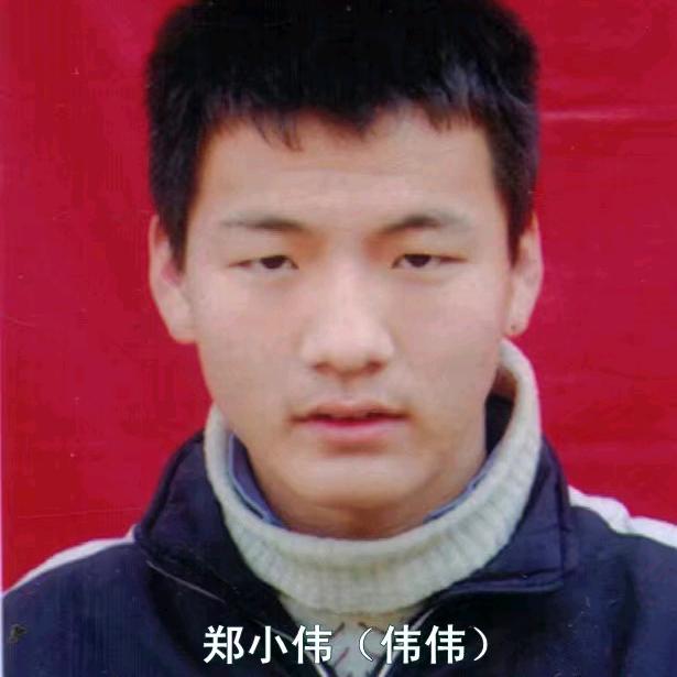 寻儿郑小伟