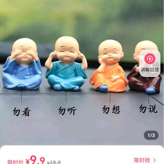 👪开心的笑