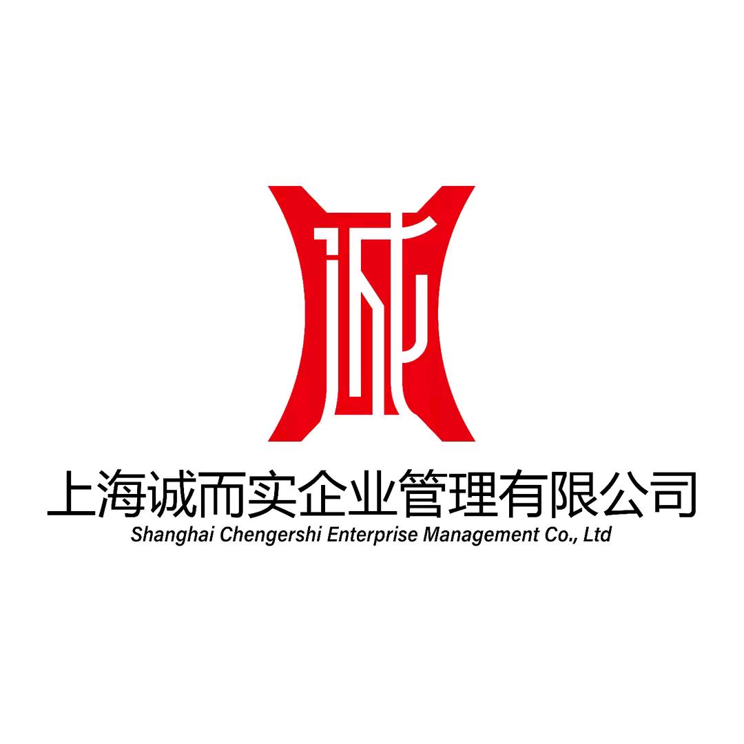 百沪居上海咨询