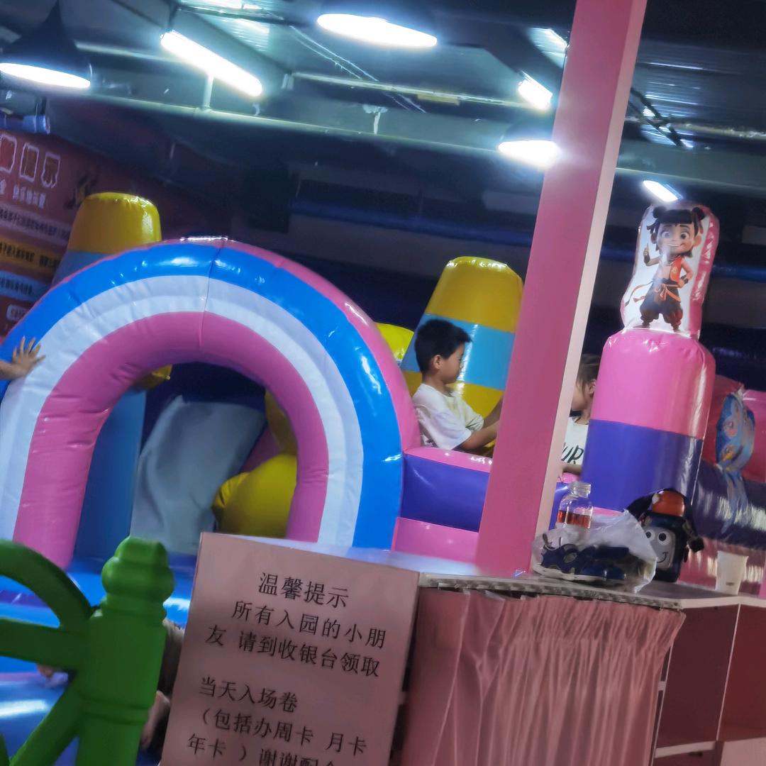 妞孩