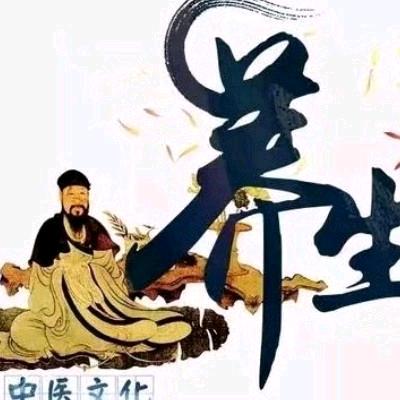 健康家
