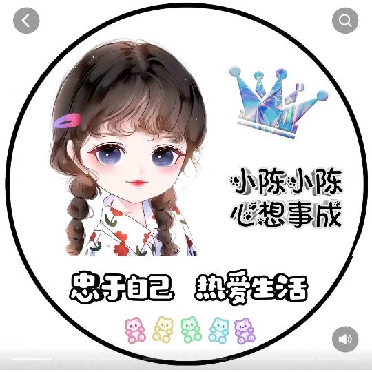 琪琪美睫