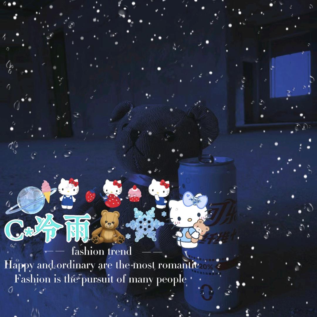 C.冷雨🧸❄️