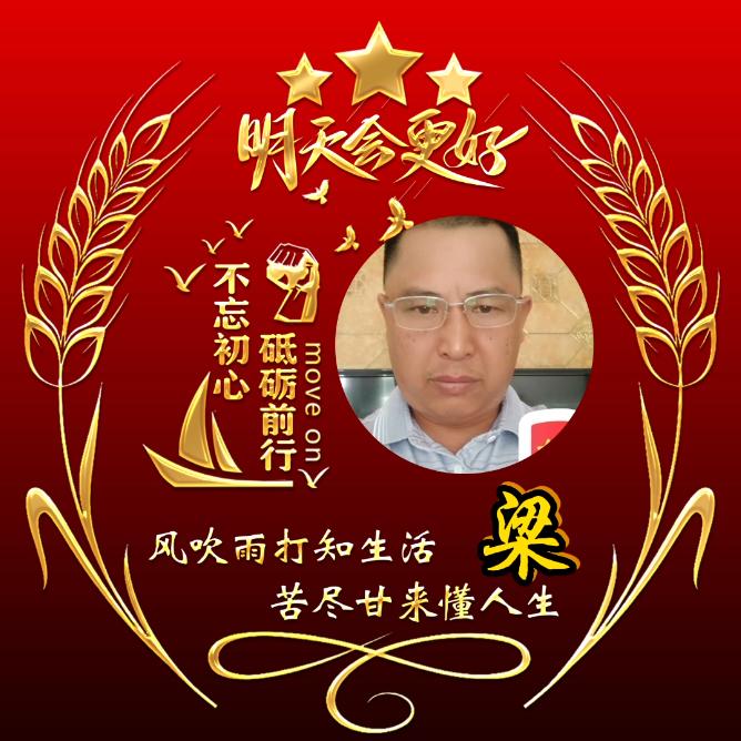 今生有缘